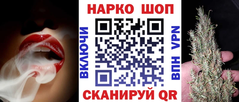 Виды наркотиков купить Назарово Кокаин Мефедрон А ПВП АМФЕТАМИН ГАШ