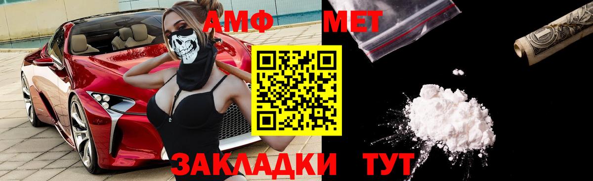 Меф Назарово