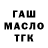 МЕТАДОН кристалл Federico Olivieri