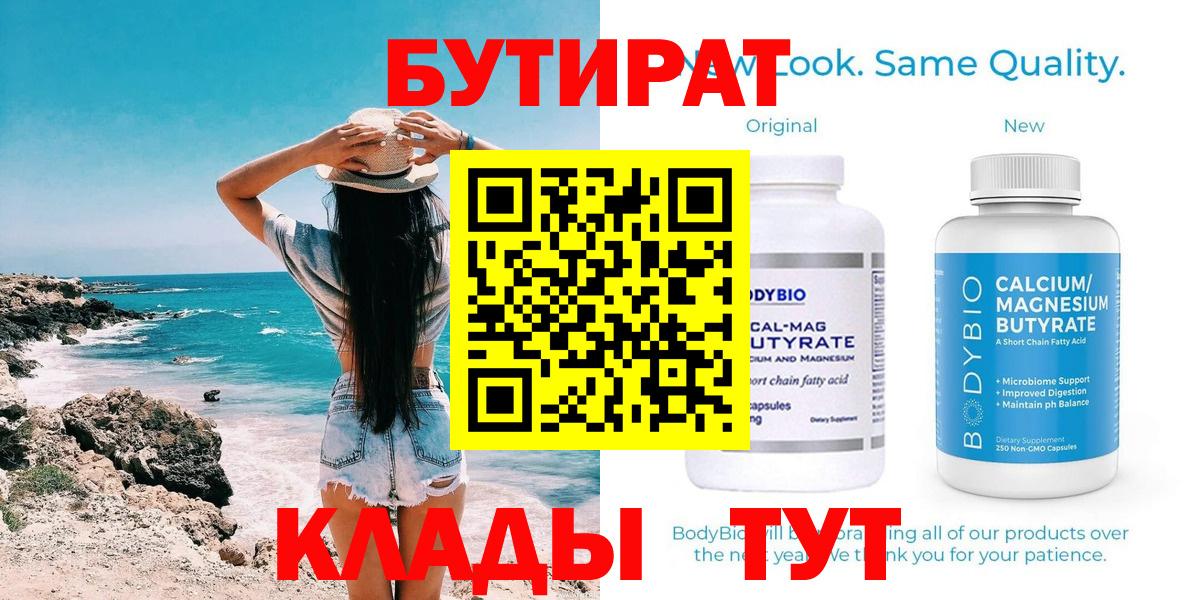 Героин  Экстази  Cocaine  МЕФ   Назарово  Гашиш  Конопля  A PVP СК кристаллы  Вход с VPN 