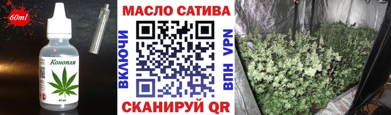 Cannafood конопля  магазин  наркотиков  Назарово 