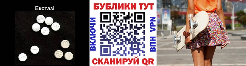 ЭКСТАЗИ mix  Назарово 