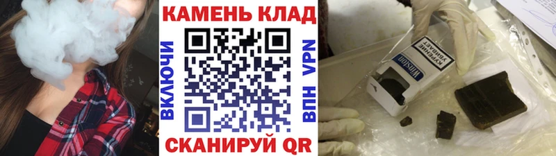 цены   Назарово  ГАШ Cannabis 
