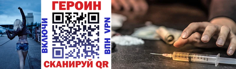 ГЕРОИН Афган  kraken рабочий сайт  Назарово 