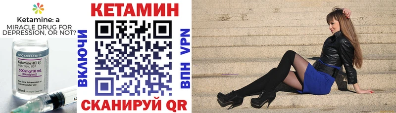 где найти наркотики  Назарово  Кетамин VHQ 