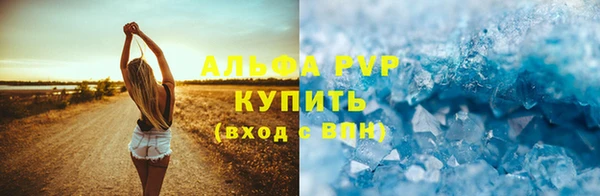 винт Куйбышев
