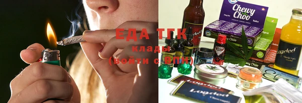 ECSTASY Кукмор