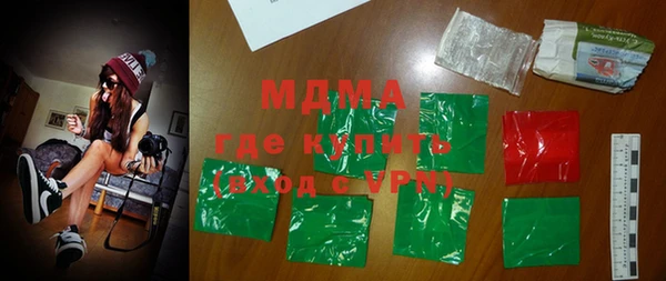 ECSTASY Кукмор