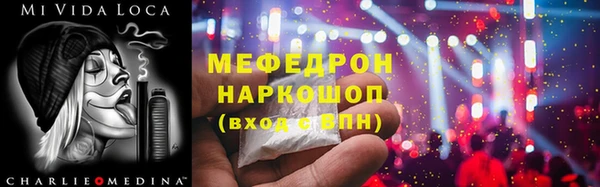 винт Куйбышев