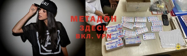 винт Куйбышев