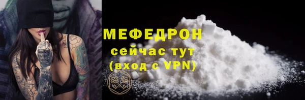 амф Барнаул