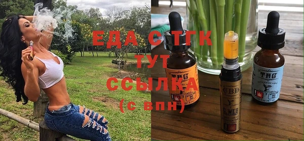 ECSTASY Кукмор