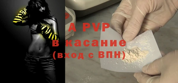 амф Тольятти