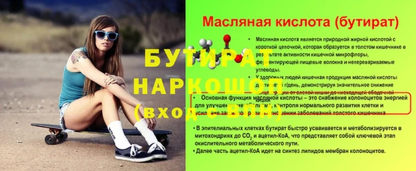 jwh Кулебаки