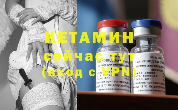 ECSTASY Кукмор