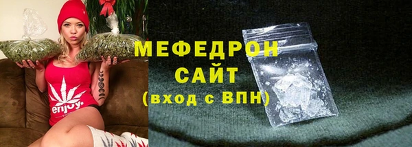 амф Барнаул