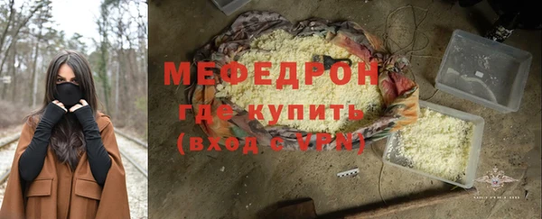 винт Куйбышев