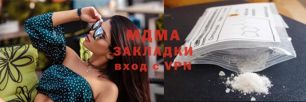 винт Куйбышев