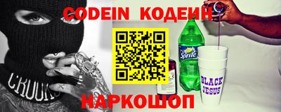 бутик Донецк