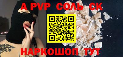 дмт Донской