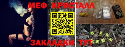 бутик Донецк