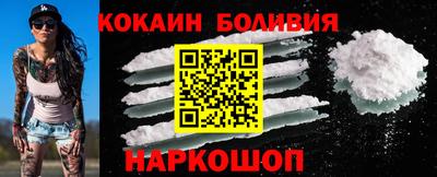 бутик Донецк