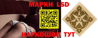 бутик Донецк
