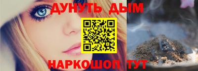 гашишное масло Дубна