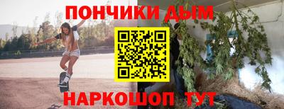 бутик Донецк