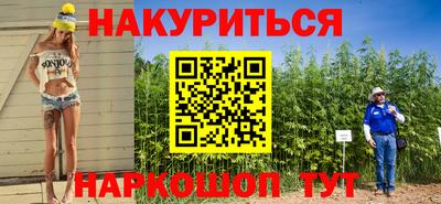 бутик Донецк