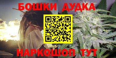 бутик Донецк