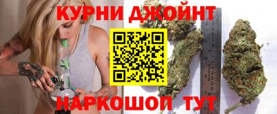 гашишное масло Дубна