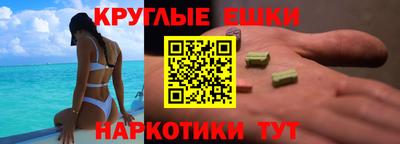 бутик Донецк