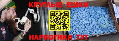 гашишное масло Дубна