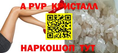 бутик Донецк