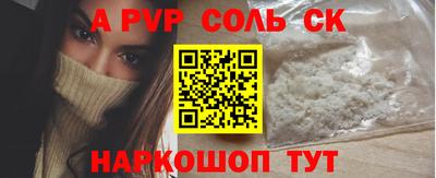 дмт Донской