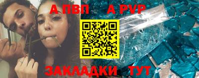 бутик Донецк