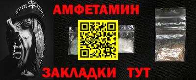 бутик Донецк
