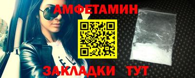 бутик Донецк