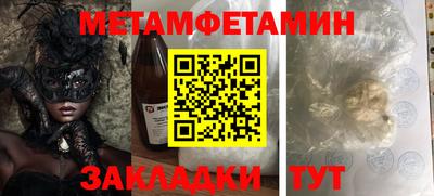 бутик Донецк