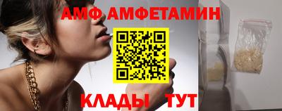 бутик Донецк