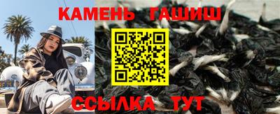 бутик Донецк