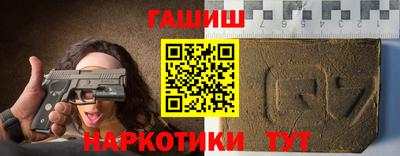 гашишное масло Дубна