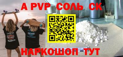 бутик Донецк