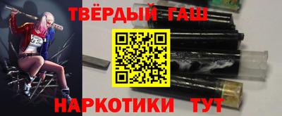 гашишное масло Дубна