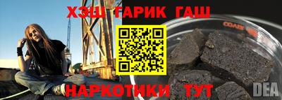 бутик Донецк