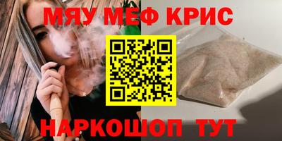 гашишное масло Дубна