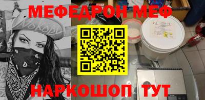бутик Донецк
