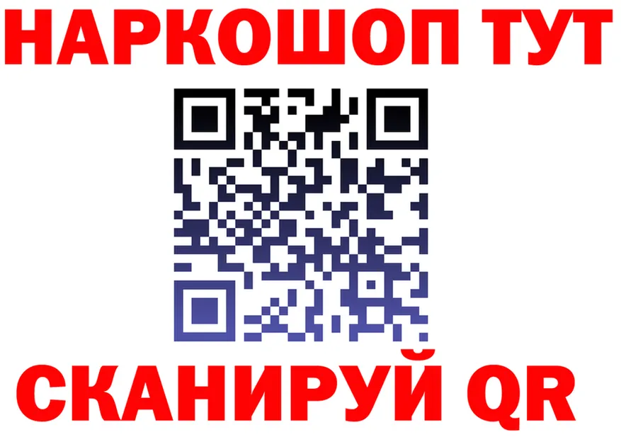 МЕФ 4 MMC зеркало мориарти гидра Назарово