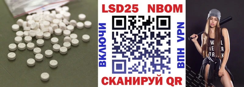 ЛСД экстази кислота  где продают   Назарово 